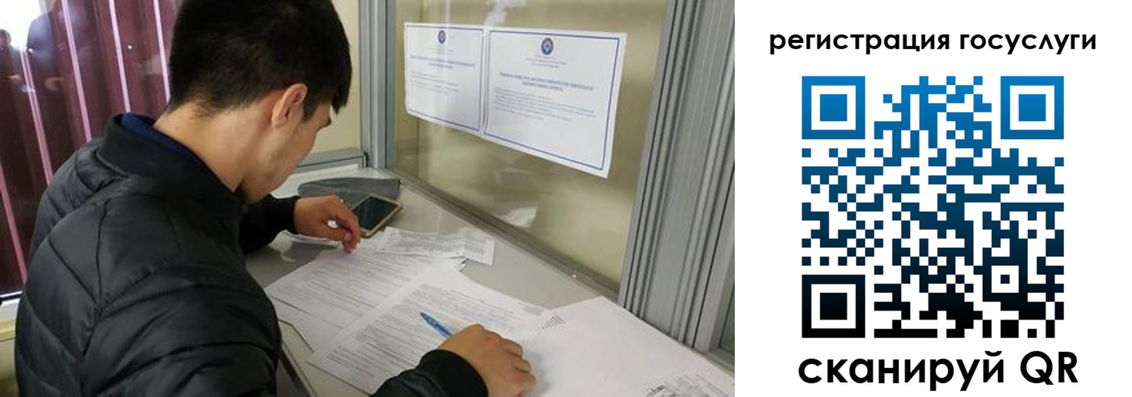 прописка иностранных граждан в Ершове