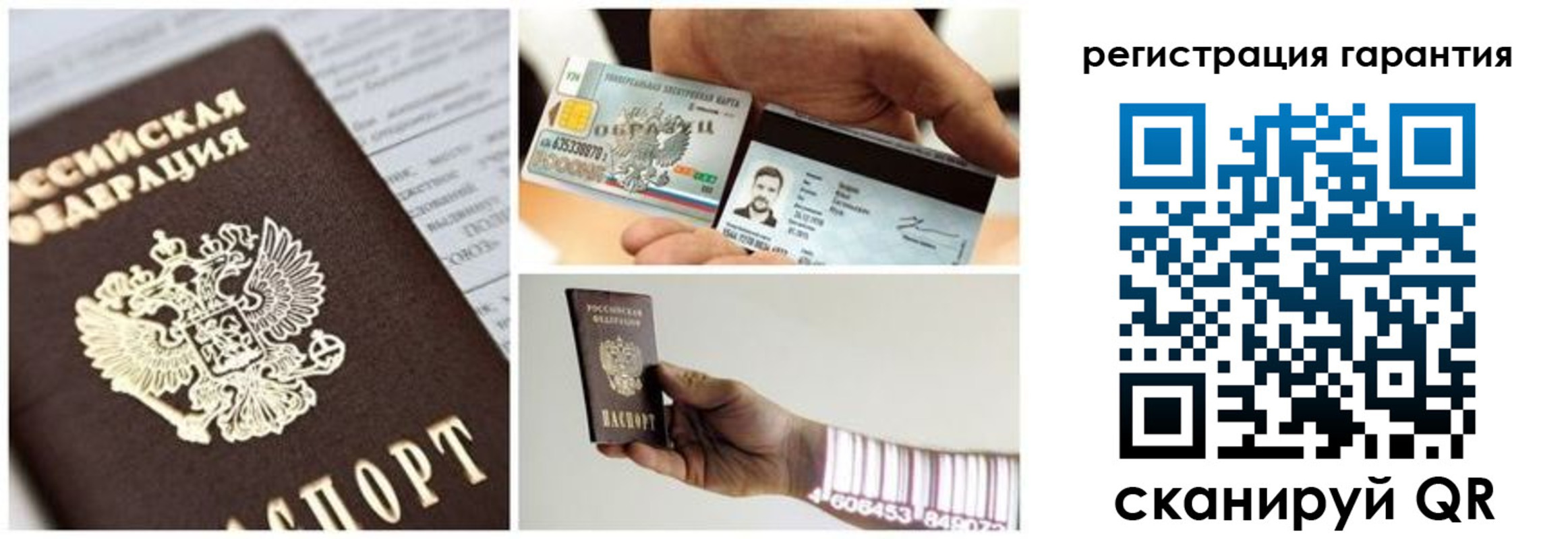 прописка в квартире в Ершове