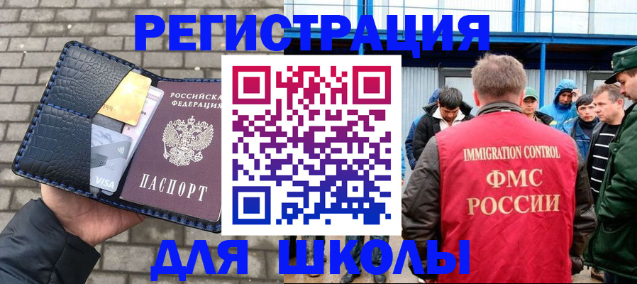 найти адрес прописки в Ершове